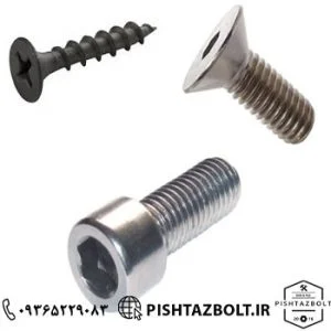 فروش و تولید پیچ مهره اصفهان