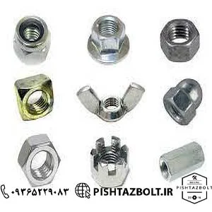 قیمت خرید انواع پیچ و مهره صنعتی