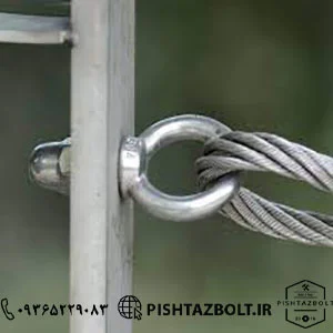 قیمت فروش انواع پیچ چشمی سفارشی