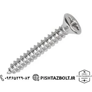 مرکز فروش انواع پیچ خودکار