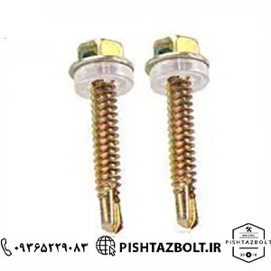 مرکز فروش انواع پیچ سر مته ای