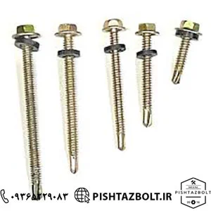 مرکز فروش انواع پیچ سر مته ای