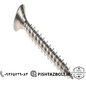 قیمت پیچ خودکار سر تخت