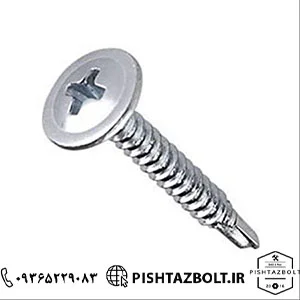 مرکز فروش پیچ سرمته ایی