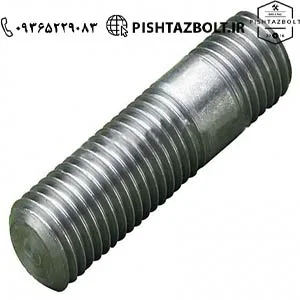 تولید فروش انواع پیچ دو سر رزوه