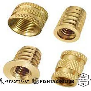 تولیدی پیچ و مهره برنجی