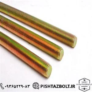 قیمت فروش پیچ متری چپ گرد