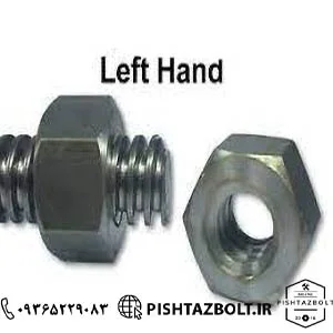 قیمت-فروش-پیچ-مهره-چپ-گرد