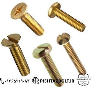 نمایندگی فروش انواع پیچ و مهره اینچی