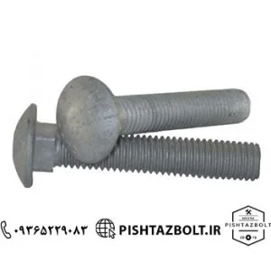 پیچ اتاقی-قیمت فروش انواع پیچ اتاقی فولادی
