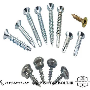 پیچ-خودکار-مرکز-فروش-پیچ-خودکار--4