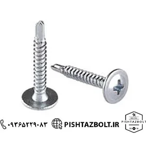 پیچ شیروانی-قیمت فروش پیچ شیروانی