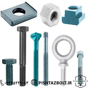 فروش پیچ و مهره عمده و خرده