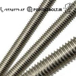 قیمت فروش پیچ مهره متری آهنی