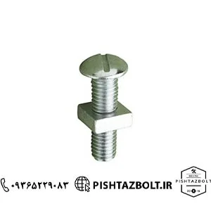 قیمت فروش پیچ و مهره ورشویی