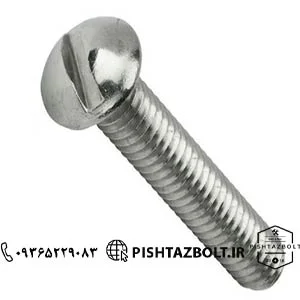 قیمت فروش پیچ و مهره ورشویی