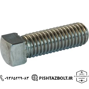 قیمت فروش پیچ و مهره چهارگوش