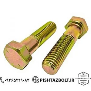 مرکز فروش انواع پیچ مهره و اتصالات
