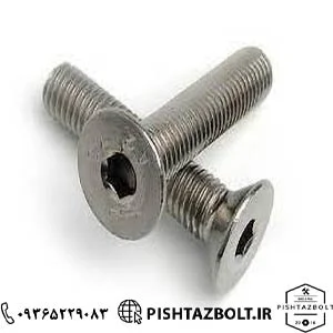 قیمت فروش پیچ آلن سر تخت