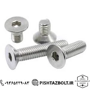 قیمت فروش پیچ آلن سر تخت