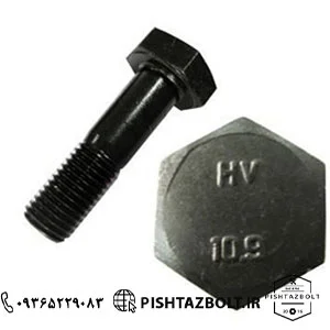 قیمت فروش پیچ و مهره و واشر اچ وی