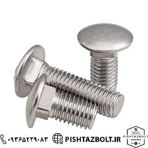 قیمت پیچ اتاقی استیل