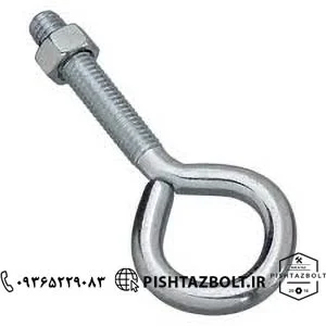 قیمت فروش پیچ چشمی گالوانیزه