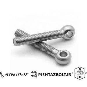 قیمت فروش پیچ چشمی گالوانیزه