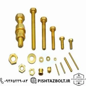 تولید و فروش انواع پیچ مهره برنجی