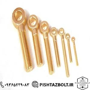 تولید و فروش انواع پیچ مهره برنجی