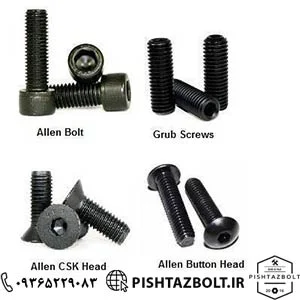 فروش انواع پیچ و مهره میدان قزوین