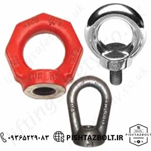 قیمت پیچ قلابدار عمده