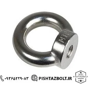 مرکز تولید پیچ و مهره