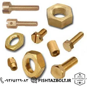 مرکز فروش انواع پیچ و مهره ها صنعتی