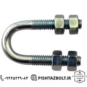 تولید پیچ و مهره
