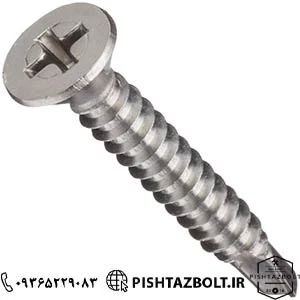 خرید پیچ سرمته ای خودکار