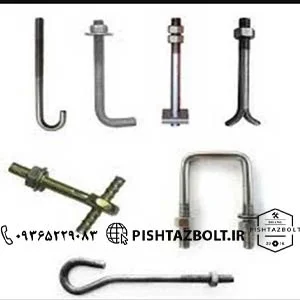 قیمت فروش انواع انکر بولت فونداسیون