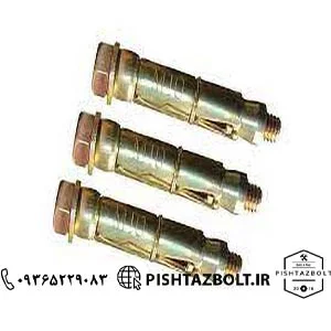 فروشگاه مرکزی فروش رول بولت 10