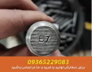 فروش استدبولت b7،b8،b16