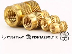 فروش پیچ و مهره برنجی