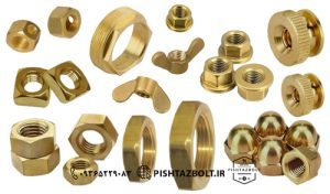 فروش پیچ و مهره برنجی